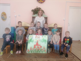 " Воспитываем маленьких патриотов" " Воспитываем маленьких патриотов".